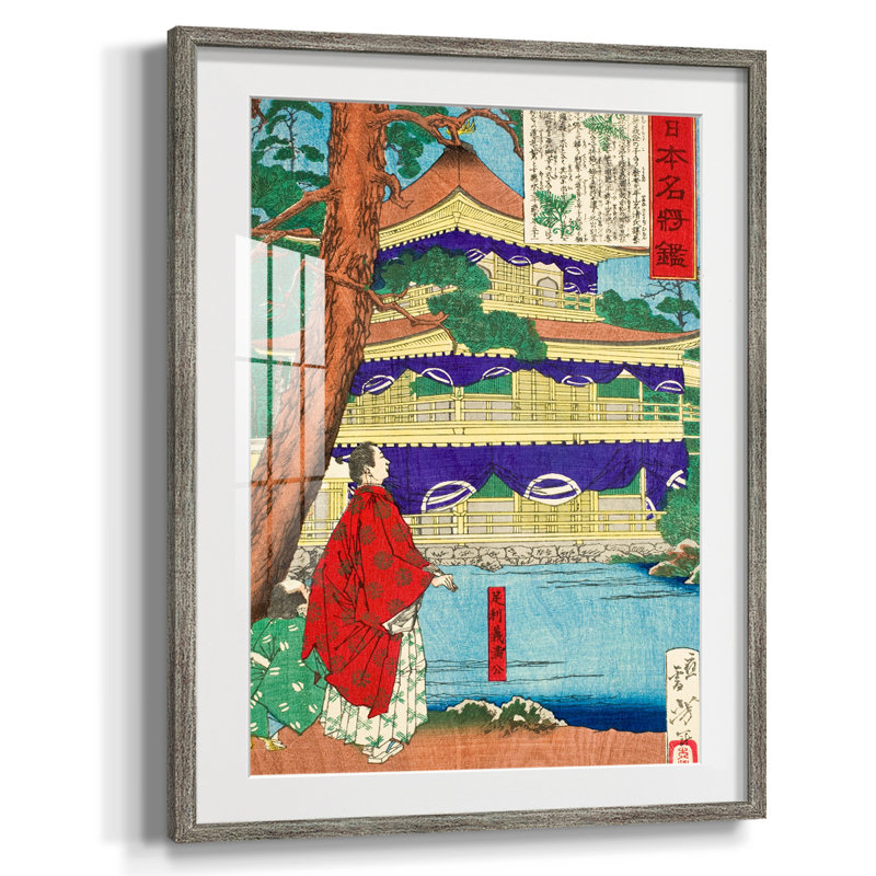 VintageJapan VII - Matted and Framed Under Acrylic Glass, Large Living Room Wall Art, Distressed Silver