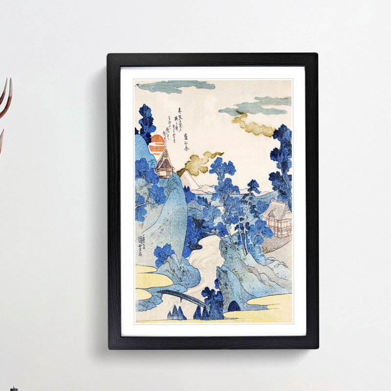 Fuji No Yukei by Utagawa Kuniyoshi - Framed Print, 48cm H x 36cm W x 2cm D, Black Framed