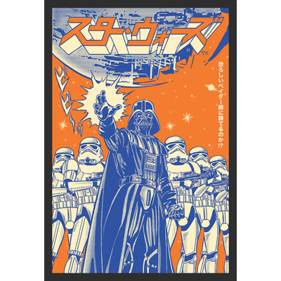 " Star Wars International "