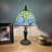 Garmond Tiffany Mini Table Lamp Stained Glass Green Leaves 8"W*8"D*15"H-2076443815