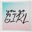 You Go Girl - Wrapped Canvas Print-35614121