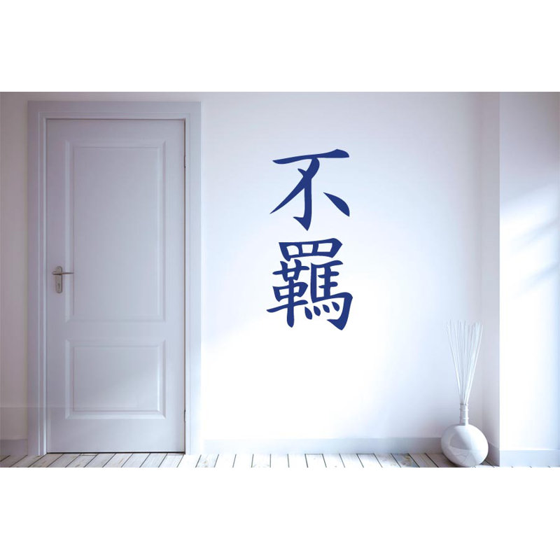 Wall Decal, Blue, Medium