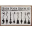 Hocus Pocus Broom Co blanc délavé-2096355893