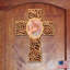 Solid Wood Wall Decor