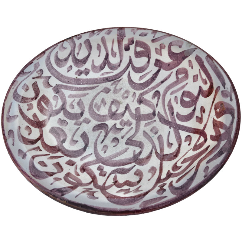 Ceramic / Porcelain Decorative Plate