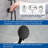 Complete Shower System with Rough in-Valve-101416919