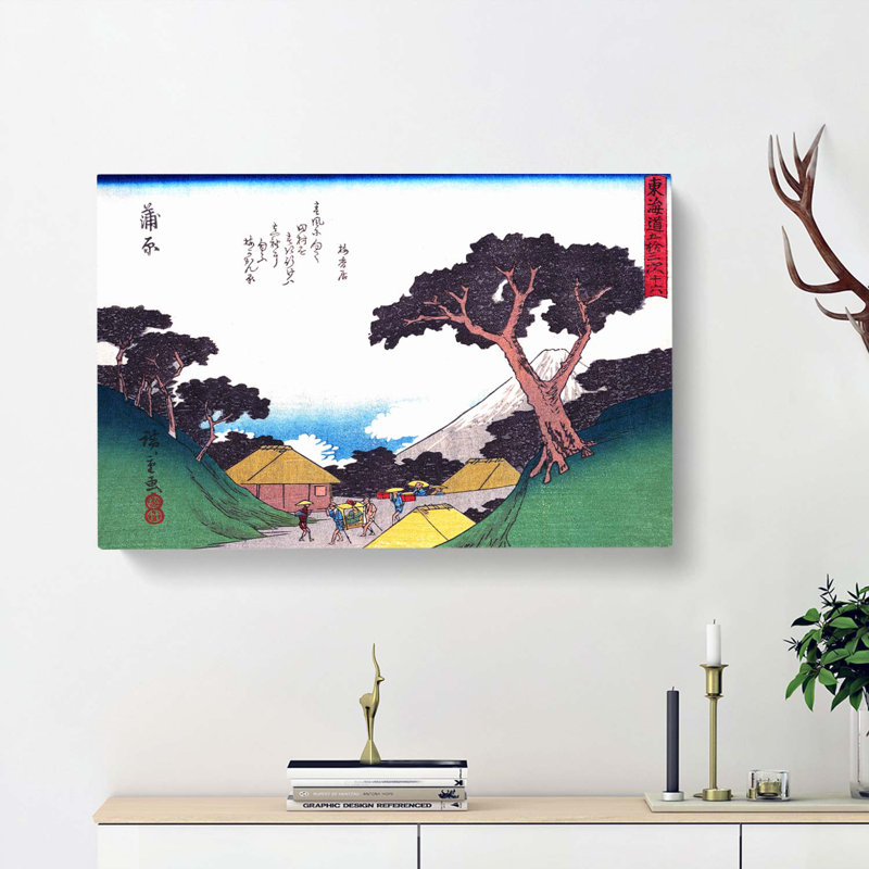 View Of The Trees by Utagawa Hiroshige - Wrapped Canvas Painting, 35cm H x 50cm W x 3cm D