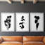 Pressed Memory I - Impression personnalisée de qualité supérieure avec cadre mat - 3 pièces-1385791695-1385791692