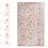Area Rug, Beige Washable Rug (Beige)-1996621997