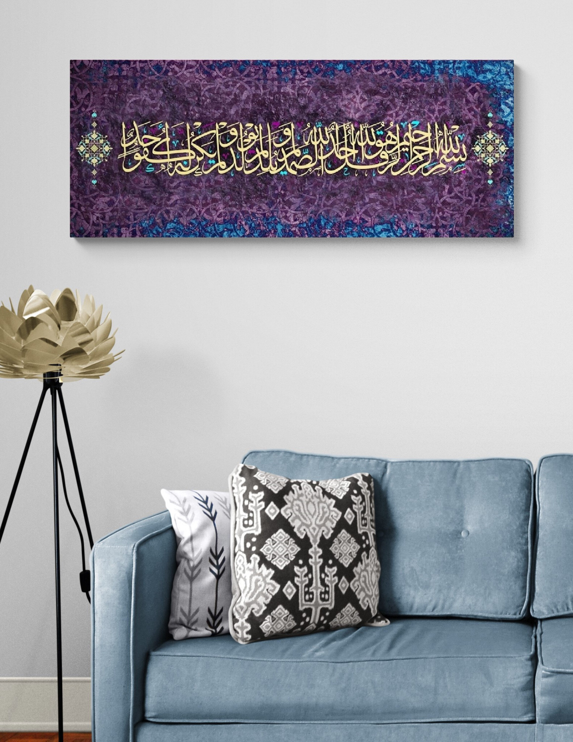 Red Barrel Studio® Surah Ikhlas Islamic Canvas Print Wall Art Decor ...