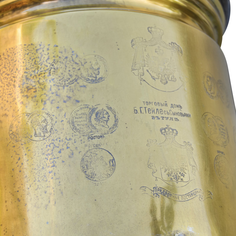 Early 20Th Century Handmade & Dated Eastern-European Brass Samovar With Stamps