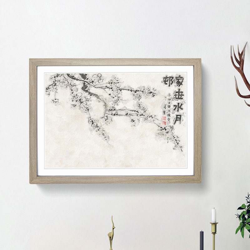 Plum Blossoms Vol.5 by Jin Nong - Picture Frame Painting Print, Oak Framed, 48cm H x 65cm W x 2cm D