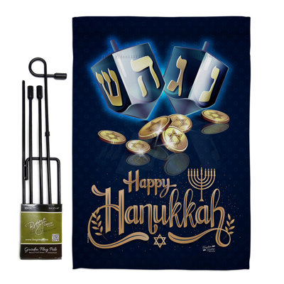 Ensemble de drapeaux 18,5 po x 13 po Happy Hanukkah