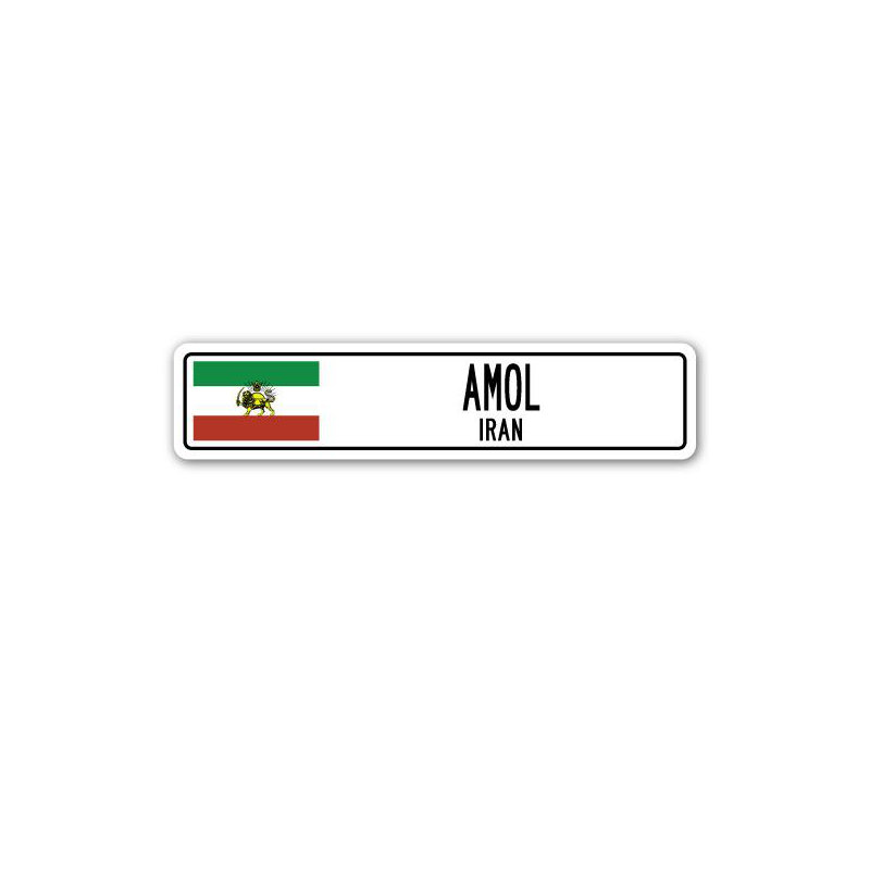 Plaque de rue en aluminium Beharano Amol, drapeau de l'Iran, H 6 po x l 24 po x P 1 po