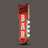 Open Daily Bar LED Marquee Sign