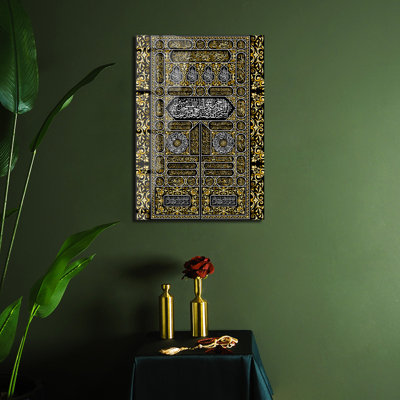 Art mural en verre Kiswah