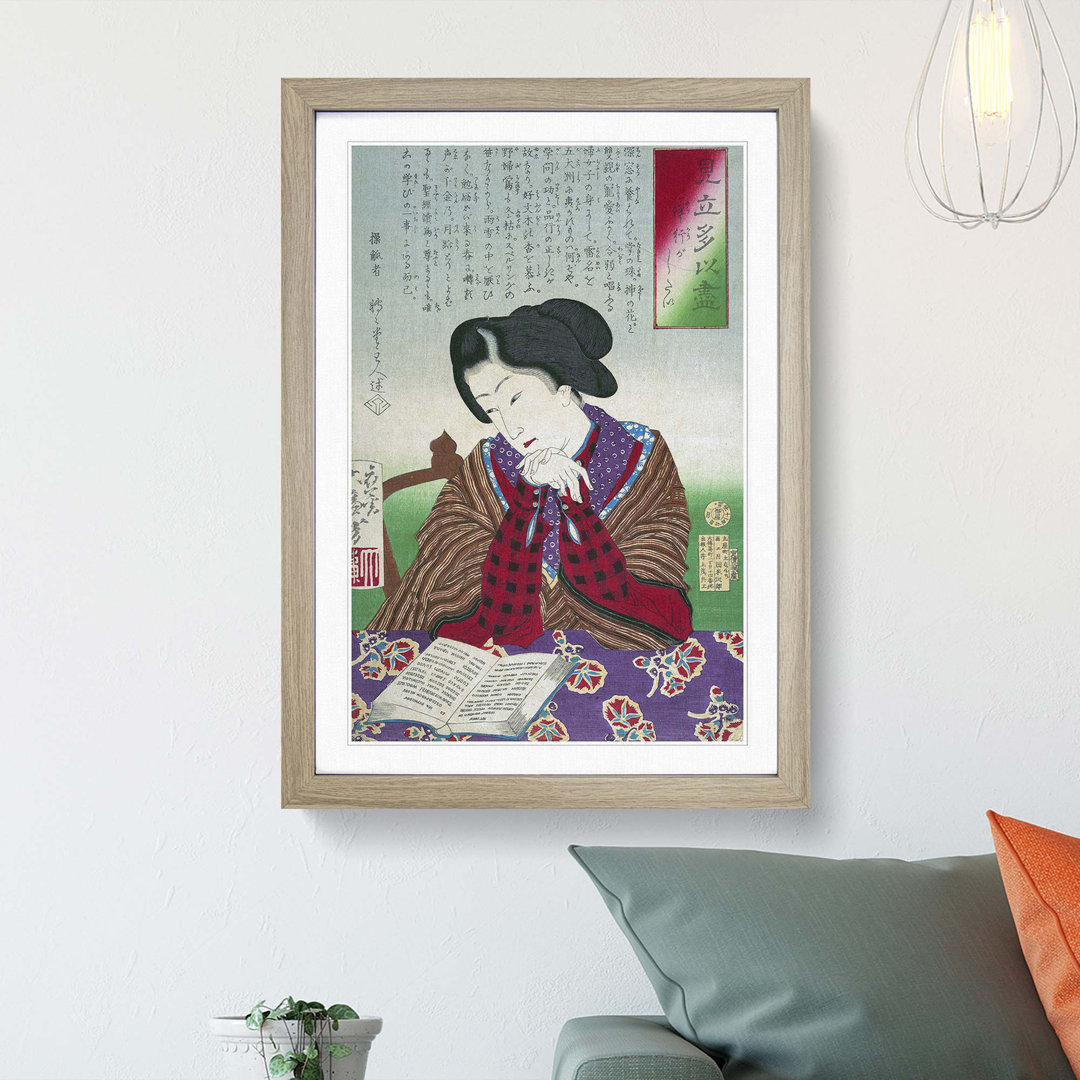 Collection of Desires by Tsukioka Yoshitoshi - Picture Frame Painting