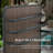 Sunjoy Brown Metal Towel Valet, 3 Crossbars, Lockable, Water Resistant