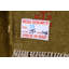 Tapis tribal animaux 4 x 5