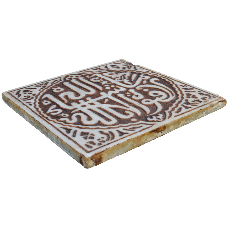 10" x 10" Marble Decorative Mural Tile in Brown/Ivory/Tan
