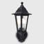 Mcmahan Matt Black 2 - Bulb Outdoor Wall Lantern-40684841