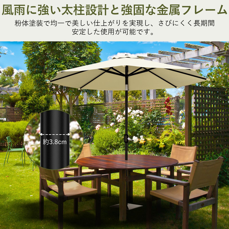 215cm Beach Parasol
