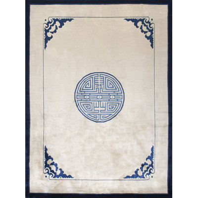 Tapis de Pékin