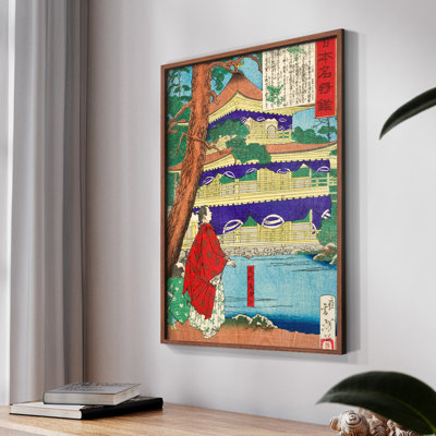 «VintageJapan VII» sur