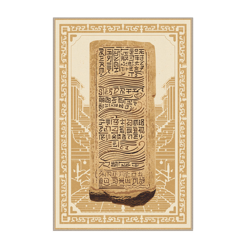 Soft Plush Somerset Traditional Oriental Area Rug in Brown – Beige Binding, 5x8