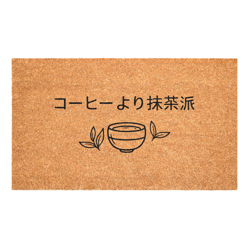Paillasson Matcha sur café, 17 po x 29 po