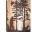 1 - Light Flush Mounted Sconce