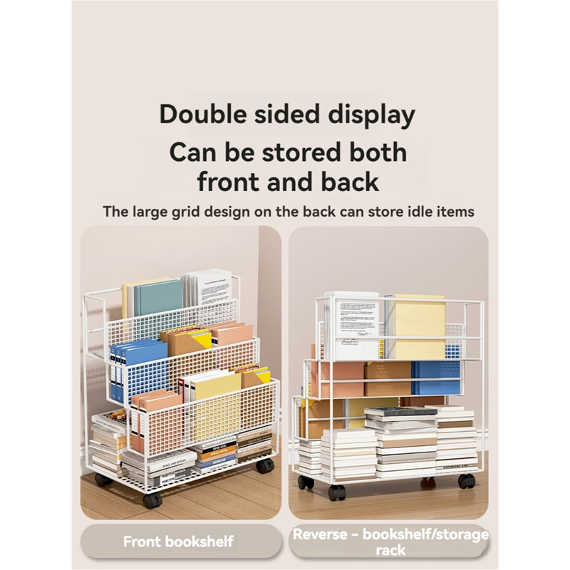 Alim Metal Free Standing Magazine Rack