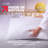 Sleep Soundly Rebound Super Support Pillow, 2 Pack