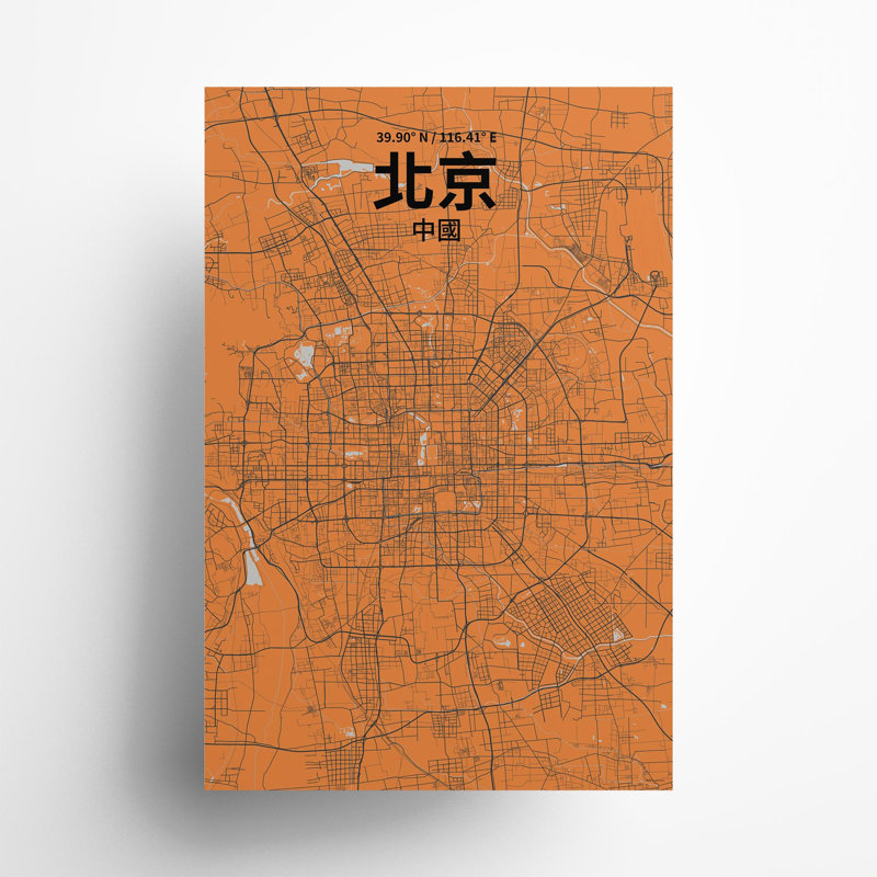Pékin (chinois traditionnel), impression de carte de la ville, H 36 po x l 24 po, Orange / gris