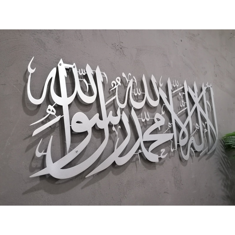 Art mural Kalima Shahada, H 15,5 po x l 39 po x P 0,5 po, Argenté mat