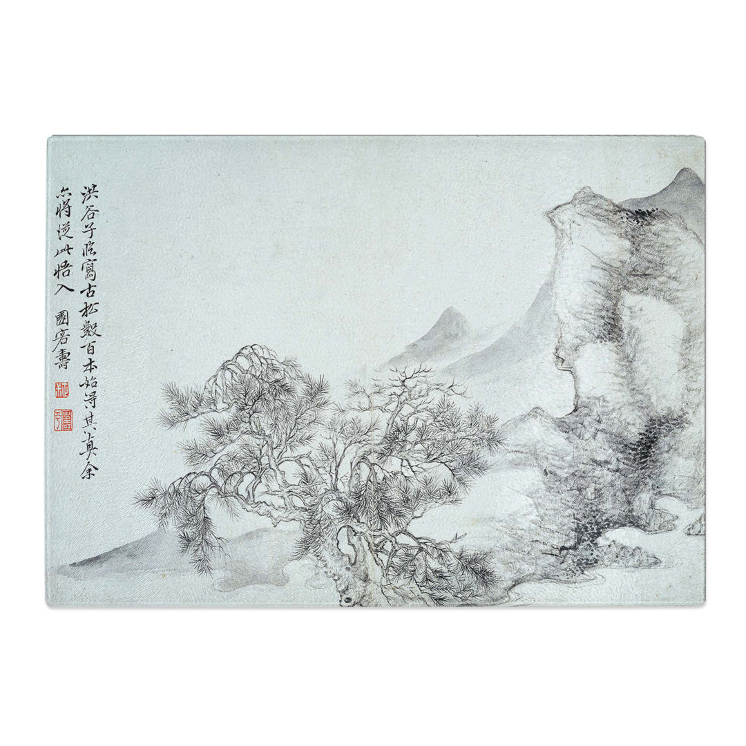 Tempered Glass Landscape Vol.6 by Yun Shouping Chopping Board