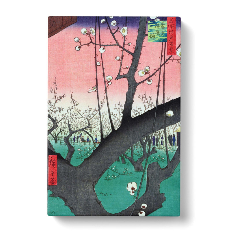 Plum Garden In Kameido by Utagawa Hiroshige - Wrapped Canvas Painting, 60cm H x 40cm W x 3cm D