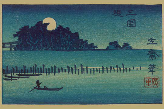 Fukeiga par ando hiroshige-impression d’art graphique, 20 po x 30 p