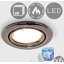 Ambrose Fire Rated Cool Tiltable Retrofit Downlight-30933461-30933463