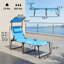 Chaises longues combinant espace extérieur et design ajustable avec cadre Oxford bleu clair et structure en métal