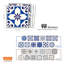 Abstract Tile Decal