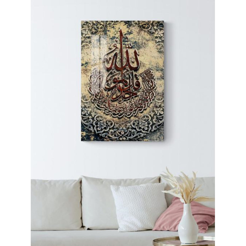 Décoration murale en verre trempé Surah Ikhlas, H 17,5 po x l 11,5 po x P 0,15 po