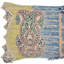 Coussin lombaire jaune et jaune