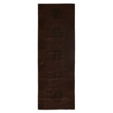 Brown Transitional Tibetan Wool Silk Blend Runner - 3'11" x 11'8"
