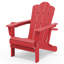 Chaise Adirondack pliante en PEHD Wolak avec porte-gobelet double-586590635