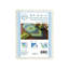 Motif de courtepointe June Tailor