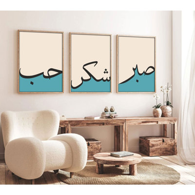 Elegant Decorative Framed MDF Paintings (3 Pieces), 8 x 12 inches Each | 100% MDF with 0.1 inch Thickness & 100% Solid Wood Frames with 1 inch Thickness | Perfect for Living Room, Bedroom & Office Décor