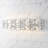 4 - Light Dimmable Bath Bar