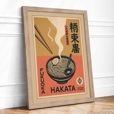 Hakata Noodle House Japandi - Framed Print