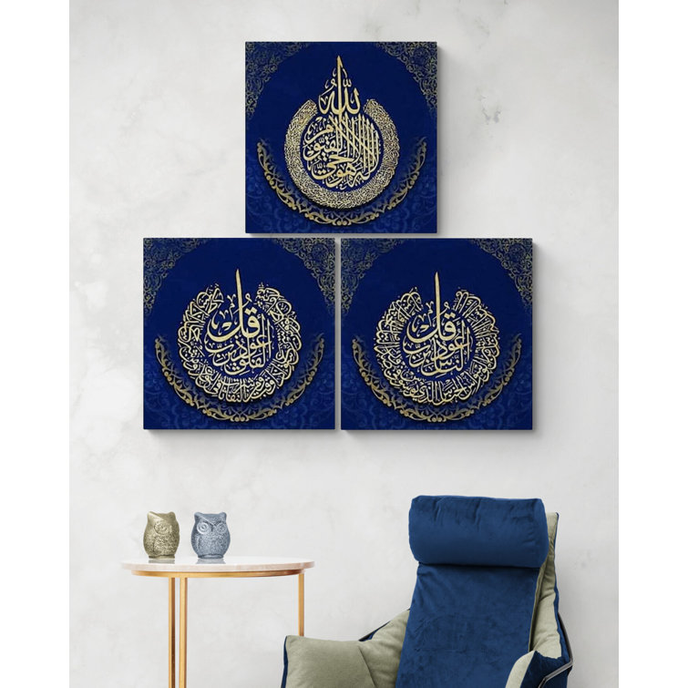 3-Piece Islamic Canvas Set